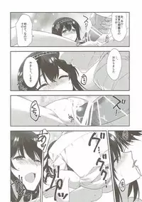 (COMIC1☆11) [Alpha to Yukaina Nakamatachi (Alpha)] Sayonara Extra Virgin (THE IDOLM@STER CINDERELLA GIRLS)