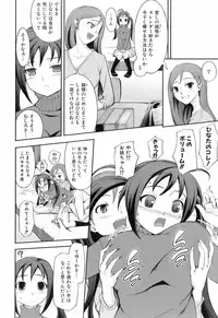 [Kima-gray] Kimagure