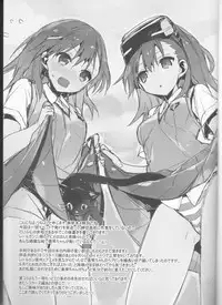 (C84) [atSD (Tsuneyoshi)] Mikoto to. 4 (Toaru Majutsu no Index)