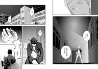 (C86) [Mentaiko (Itto)] Tabun Sore ga Love Nanjanakarou ka. [Chinese]