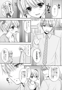 [Ozaki Miray] The Great Escape 5