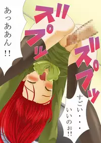 (C73) [Uninigumi (Unini Seven, Sachira Eight, Kikusui Napo)] SH2 Shana-tan Haahaa (Shakugan no Shana)