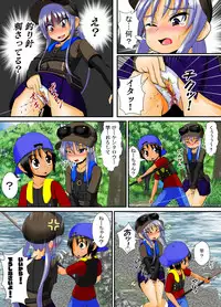 [RH Minus] Chitsu Hakai-kei Joshi 4