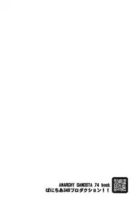 (C91) [Anarchy Gangsta (jude)] BunnyCheer 346 Production!! (THE IDOLM@STER CINDERELLA GIRLS)