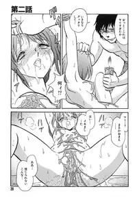 [Keno Yantarou] Meido Gokko