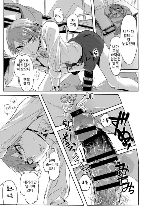 Kissdere | 키스데레