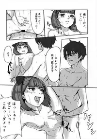 (Ou no Utsuwa 16) [Hardcore Zayaku Souten (Hirayan)] Helena-san to Tsukiaitai! (Fate/Grand Order)