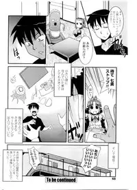 COMIC Penguin Club Sanzokuban 2009-12