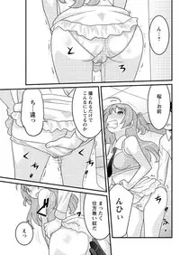 Action Pizazz DX 2016-09 [Digital]