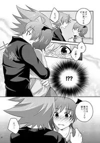 [Mousou Katharsis (Asagi Shion)] BAD TRIP (Cardfight!! Vanguard) [Digital]