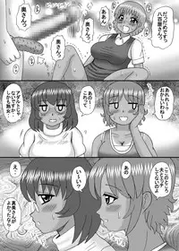 [Neko Melonya (Kurokawa Ryu)] Otonari wa Bakunyuu Futanari Jukujo