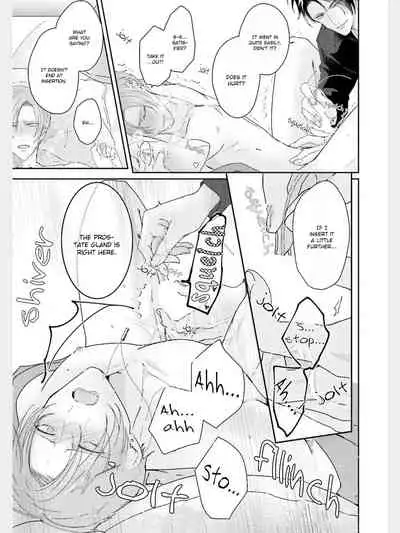 Afurete Koborete, Gaman Dekinai Ch. 3