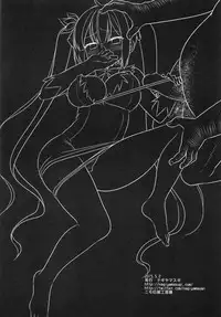 (COMIC1☆9) [Nagiyamasugi (Nagiyama)] Bell-kun no Tamenara... (Dungeon ni Deai o Motomeru no wa Machigatteiru Darou ka)