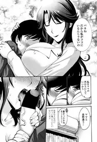 COMIC Penguin Club Sanzokuban 2016-09