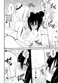 (COMIC1☆8) [Homuraya☆Pleiades (Homura Subaru)] MAGICAL NIPPLE KISS 3