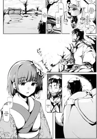 (C83) [Gyokotsu Kouzou (Kapo)] Take no Hana | Bamboo Flowers (Touhou Project) [English] {Afro}