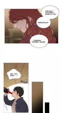 [The Jinshan] Sadistic Beauty | 虐美人 Ch.1-46[Chinese] [17+沒有漢化]