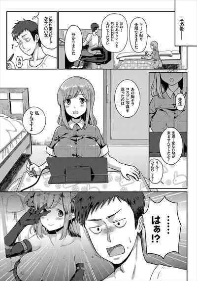 Hataraku Onee-san no Himitsu