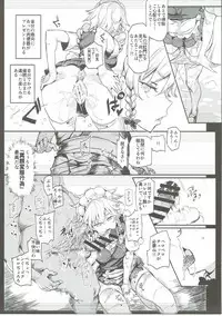 (Shuuki Reitaisai 3) [Nyuu Koubou (Nyuu)] Saimin Nante Kakaranai!!! Izayoi Sakuya (Touhou Project)