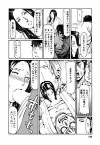 [Takasugi Kou] Cafe e Youkoso - Welcome To A Cafe -