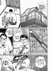 Comic Hime Dorobou 2007-11