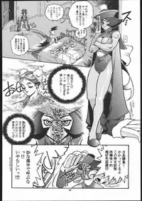 (C48) [Maruchuu Seisaku (Various)] X-EDIT (Darkstalkers, King of Fighters)
