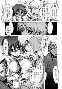 [Takasaki Takemaru] Fresh Goddess