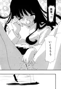 [Anthology] Little Pierce Vol.34