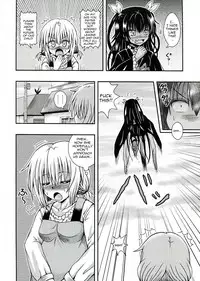 [E-10 Field (Etosei)] NEMEMOMO (To LOVE-Ru) [English] [ageps]