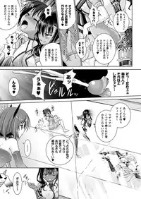 COMIC Unreal 2012-06 Vol. 37 [Digital]