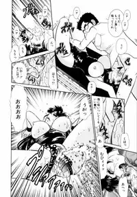 [Tomiaki Yuu] Asoko no Shitatari