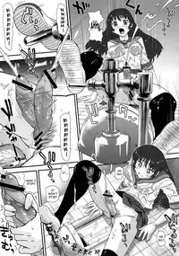 [Behind Moon (Q)] DR:II Ep. 1 [English] [SaHa]