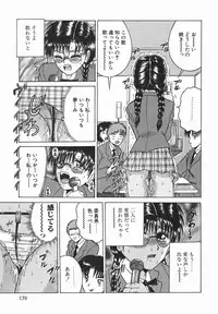 [Shioya Maiko] Himitsu No Mamagoto