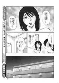 Action Pizazz HB 2013-10