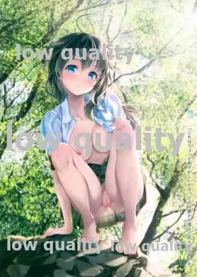 (C96) [Kyounetsuzanbun (Paintmusume)] Yashu (Kantai Collection -KanColle-)