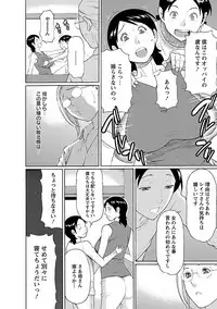 [Takasugi Kou] MM 2gou [Digital]