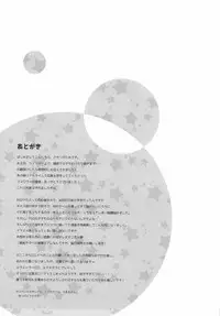 (C92) [Dragon Kitchen (Sasorigatame)] Ore to Tamamo to My Room (Fate/Grand Order) [English] [desudesu]