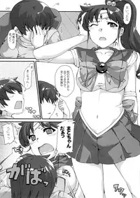 (C80) [Doronuma Kyoudai (RED-RUM, Mr. Lostman)] Kinmokusei (Bishoujo Senshi Sailor Moon)