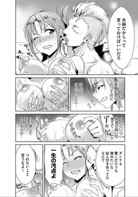 [Anthology] Cyberia Maniacs Hitozuma Juurin Collection Vol.5 [Digital]