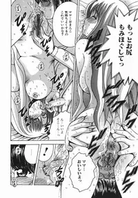 [Shioya Maiko] Himitsu No Mamagoto