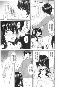 [Bai Asuka] Mama Koubi [Chinese]