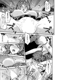 COMIC Kairakuten BEAST 2019-01 [Digital]