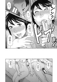 [Takasugi Kou] Ureta Karada no Hatsujouki