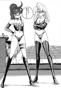 [Wanyanaguda] Nageki no Kenkou Yuuryouji III