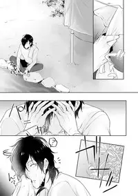 COMIC Ananga Ranga Vol. 29