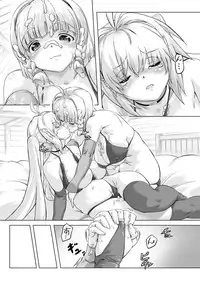 [orange peels (Ore P 1-gou)] Zokuzoku Senshi vs. (Dragon Quest III) [Digital]