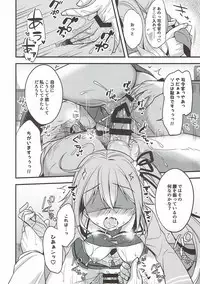 (C93) [Apple Water (Ringo Sui)] Shireikan Soko wa dame desu! (Kantai Collection -KanColle-)