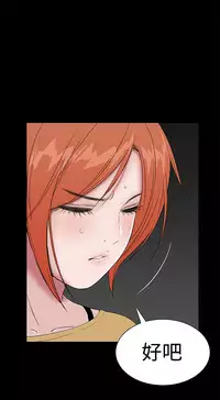 one woman brothel 楼凤 Ch.43-44 [Chinese]