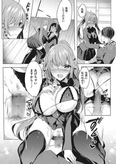 COMIC HOTMILK 2022-03