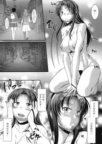 (C89) [Hooliganism (Murasaki Syu)] Hentai no Hentai no Hentai no Hentai no Sono Sarani Hentai no (Gekkan Shoujo Nozaki-kun) [Chinese] [CE家族社]